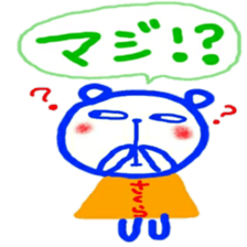 namae from sticker sakura sticker #11638449