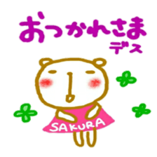 namae from sticker sakura sticker #11638454