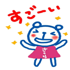 namae from sticker sakura sticker #11638455