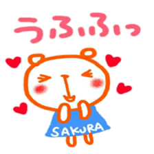 namae from sticker sakura sticker #11638456