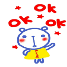 namae from sticker sakura sticker #11638457