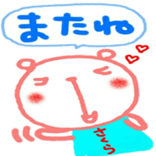 namae from sticker sakura sticker #11638459