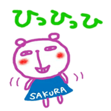 namae from sticker sakura sticker #11638460