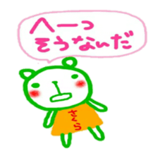 namae from sticker sakura sticker #11638461