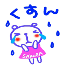 namae from sticker sakura sticker #11638462