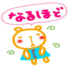 namae from sticker sakura sticker #11638463