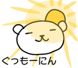 And polar bear sticker #11638624