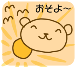 And polar bear sticker #11638625