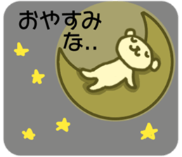 And polar bear sticker #11638627