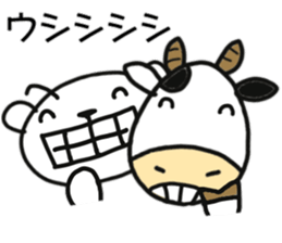 And polar bear sticker #11638628