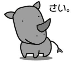 And polar bear sticker #11638631