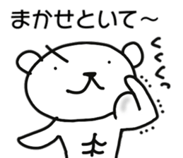 And polar bear sticker #11638634