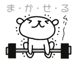 And polar bear sticker #11638635