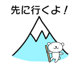 And polar bear sticker #11638636