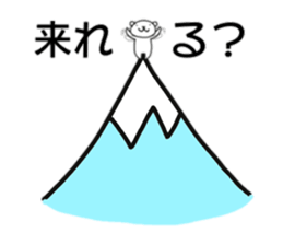 And polar bear sticker #11638637