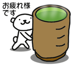 And polar bear sticker #11638640