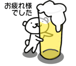 And polar bear sticker #11638641