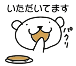 And polar bear sticker #11638645