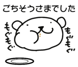 And polar bear sticker #11638646