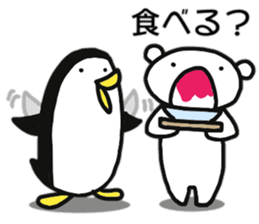 And polar bear sticker #11638647