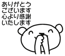 And polar bear sticker #11638649