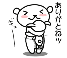 And polar bear sticker #11638650