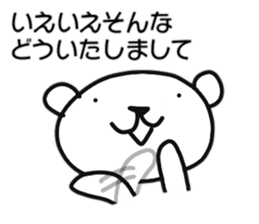 And polar bear sticker #11638651