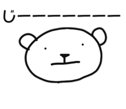 And polar bear sticker #11638656