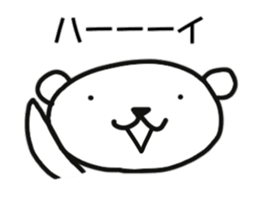 And polar bear sticker #11638658