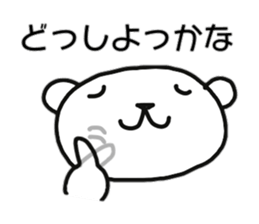 And polar bear sticker #11638659