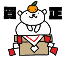 And polar bear sticker #11638663