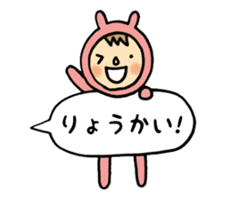 rabbit suit NANA-chan sticker #11638670