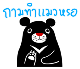 Black Bear Dare To Ask sticker #11638714