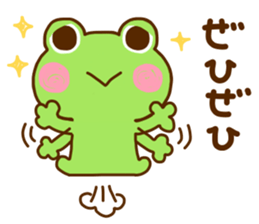 Frog Sticker 2 sticker #11638746