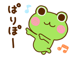 Frog Sticker 2 sticker #11638750
