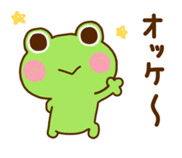 Frog Sticker 2 sticker #11638754