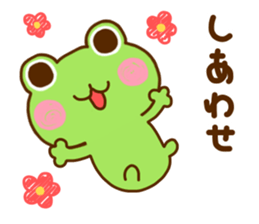 Frog Sticker 2 sticker #11638760
