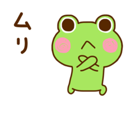 Frog Sticker 2 sticker #11638762