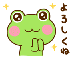 Frog Sticker 2 sticker #11638763