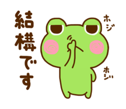 Frog Sticker 2 sticker #11638766
