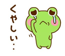 Frog Sticker 2 sticker #11638777