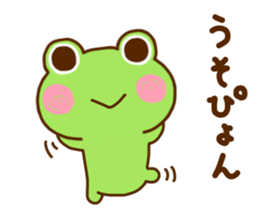 Frog Sticker 2 sticker #11638780