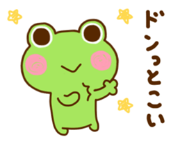 Frog Sticker 2 sticker #11638782