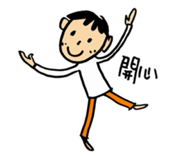 Let's Dance~ sticker #11638906