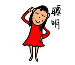 Let's Dance~ sticker #11638912