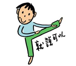 Let's Dance~ sticker #11638914