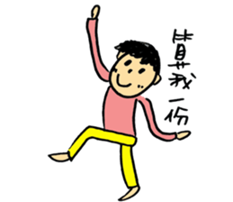 Let's Dance~ sticker #11638916