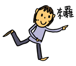 Let's Dance~ sticker #11638921