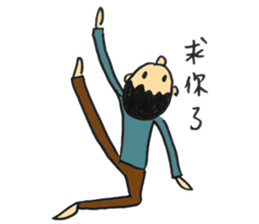 Let's Dance~ sticker #11638922