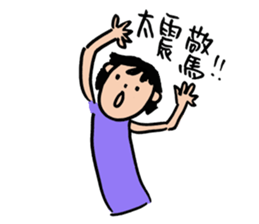 Let's Dance~ sticker #11638923